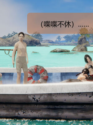 [MOTHERLOVER]用催眠术改造母亲 01-07_0751