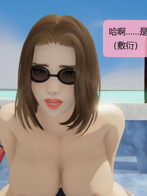 [MOTHERLOVER]用催眠术改造母亲 01-07_0754