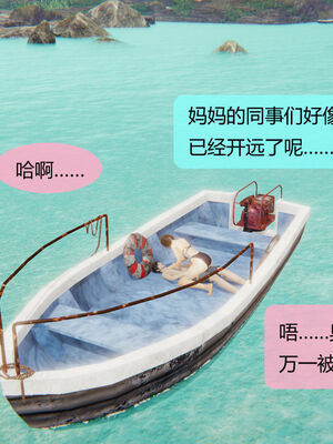 [MOTHERLOVER]用催眠术改造母亲 01-07_0764