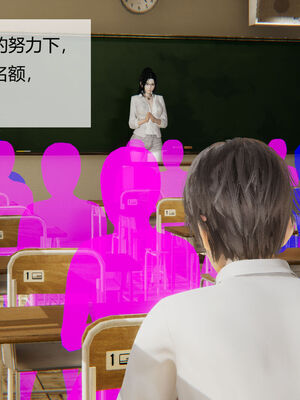 [MOTHERLOVER]用催眠术改造母亲 01-07_0770