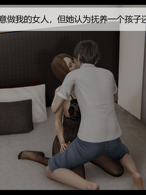 [MOTHERLOVER]用催眠术改造母亲 01-07_0771