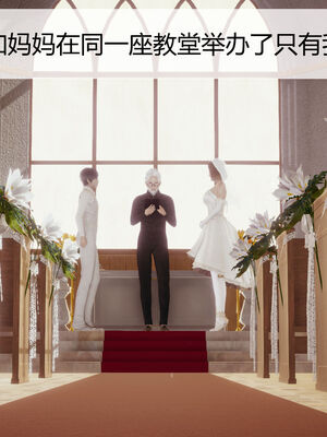 [MOTHERLOVER]用催眠术改造母亲 01-07_0824