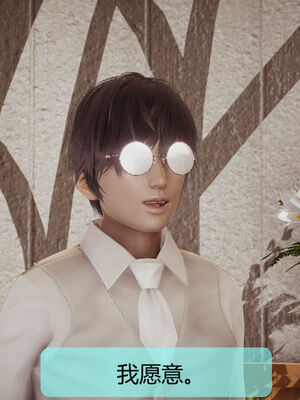 [MOTHERLOVER]用催眠术改造母亲 01-07_0826