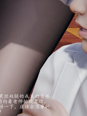 [痕久emm] 不伦之恋 01-02_025