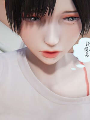 [痕久emm] 不伦之恋 01-02_027