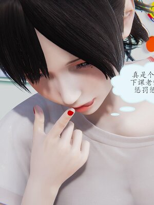[痕久emm] 不伦之恋 01-02_030