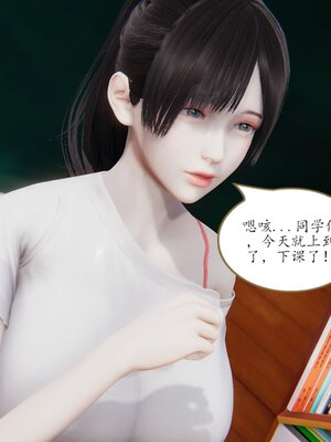 [痕久emm] 不伦之恋 01-02_034