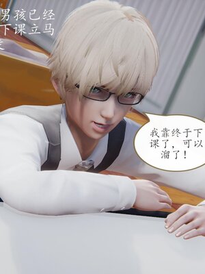 [痕久emm] 不伦之恋 01-02_035