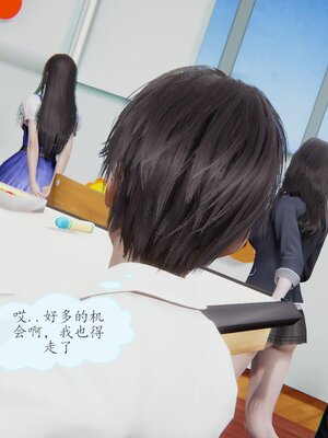 [痕久emm] 不伦之恋 01-02_036