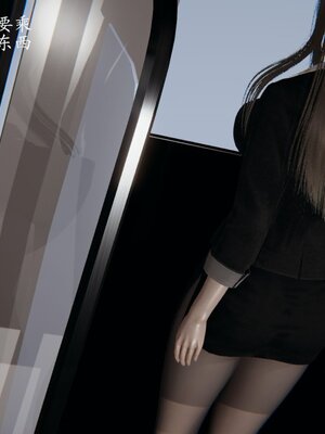 [痕久emm] 不伦之恋 01-02_109