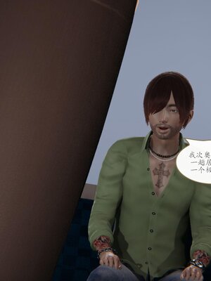 [痕久emm] 不伦之恋 01-02_110