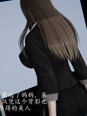 [痕久emm] 不伦之恋 01-02_112