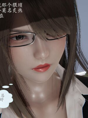 [痕久emm] 不伦之恋 01-02_115