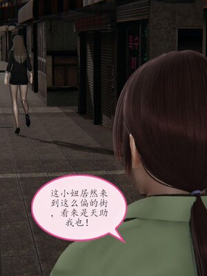 [痕久emm] 不伦之恋 01-02_118