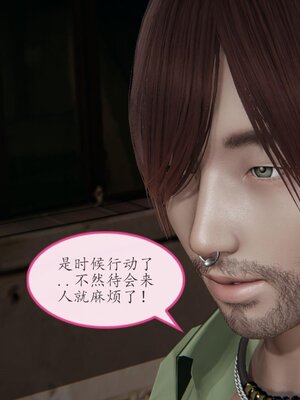 [痕久emm] 不伦之恋 01-02_119