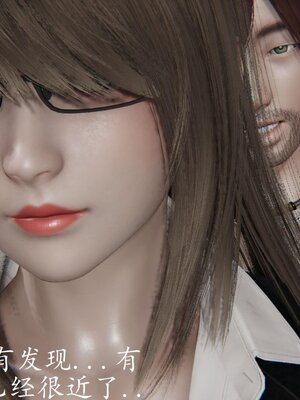 [痕久emm] 不伦之恋 01-02_121