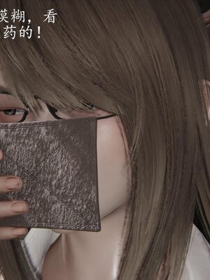 [痕久emm] 不伦之恋 01-02_124