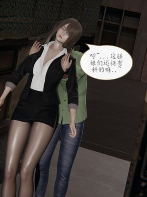 [痕久emm] 不伦之恋 01-02_128