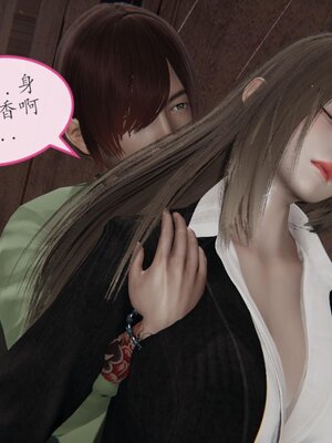 [痕久emm] 不伦之恋 01-02_129