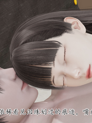 [3D]丝妹物语_004