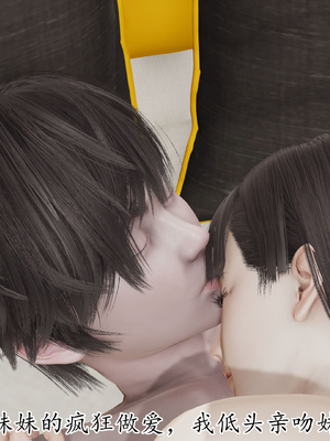 [3D]丝妹物语_005