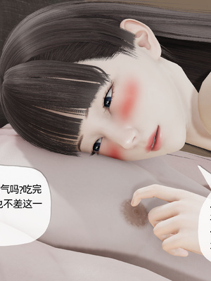 [3D]丝妹物语_010