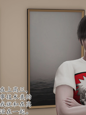 [3D]丝妹物语_012