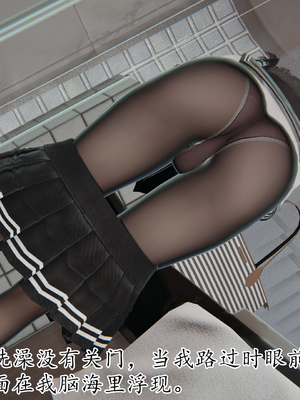[3D]丝妹物语_015