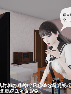 [3D]丝妹物语_021