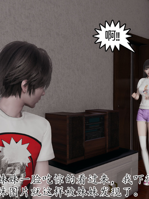 [3D]丝妹物语_029