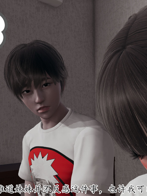 [3D]丝妹物语_034