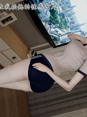 [3D]丝妹物语_036