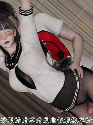 [3D]丝妹物语_046