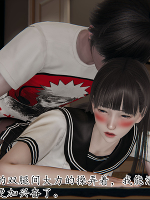 [3D]丝妹物语_053