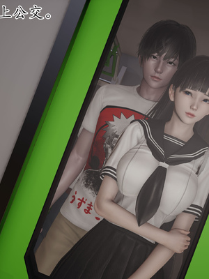 [3D]丝妹物语_056