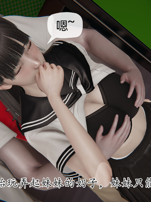 [3D]丝妹物语_063