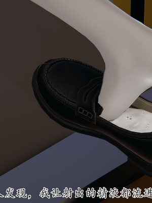 [3D]丝妹物语_066