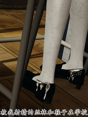 [3D]丝妹物语_067