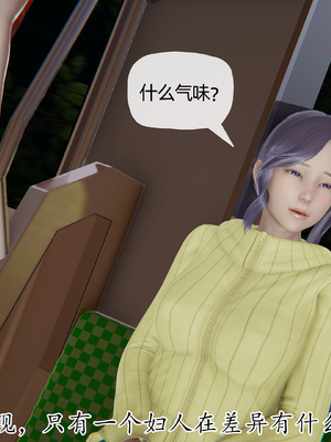 [3D]丝妹物语_068