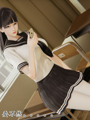 [3D]丝妹物语_069
