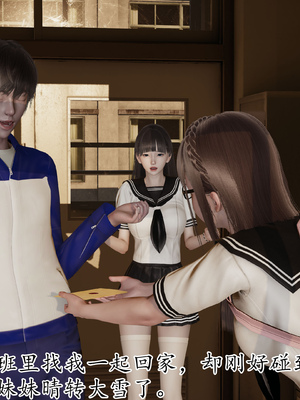 [3D]丝妹物语_073