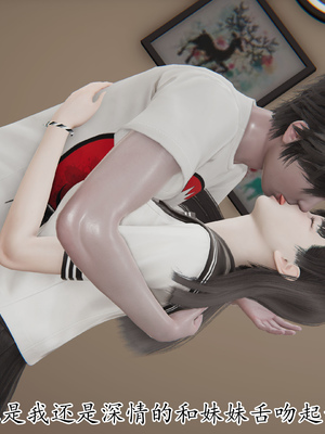 [3D]丝妹物语_077