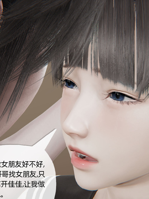 [3D]丝妹物语_078