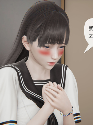 [3D]丝妹物语_083