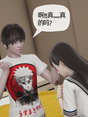 [3D]丝妹物语_084