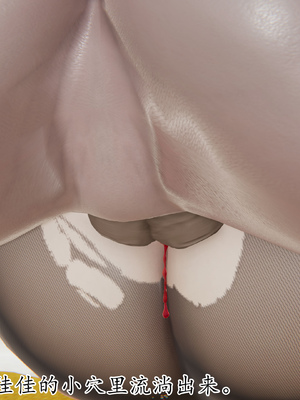 [3D]丝妹物语_093