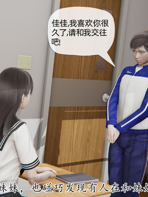 [3D]丝妹物语_114