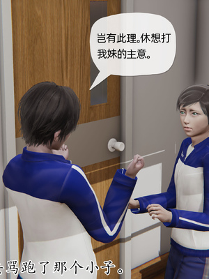 [3D]丝妹物语_115