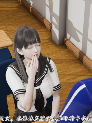 [3D]丝妹物语_116