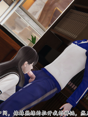 [3D]丝妹物语_118